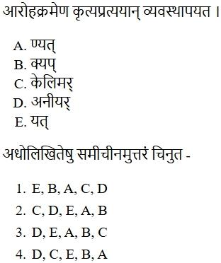 Read the question and choices in the excerpt. Choose A/B/C/D for the first/second/third/fourth option shown.