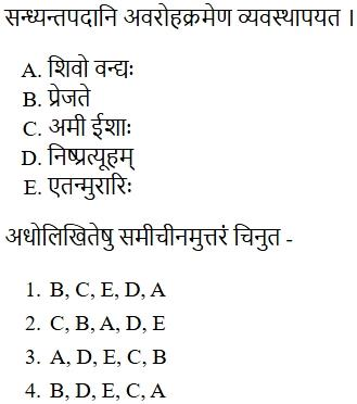 Read the question and choices in the excerpt. Choose A/B/C/D for the first/second/third/fourth option shown.