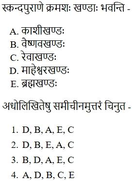 Read the question and choices in the excerpt. Choose A/B/C/D for the first/second/third/fourth option shown.