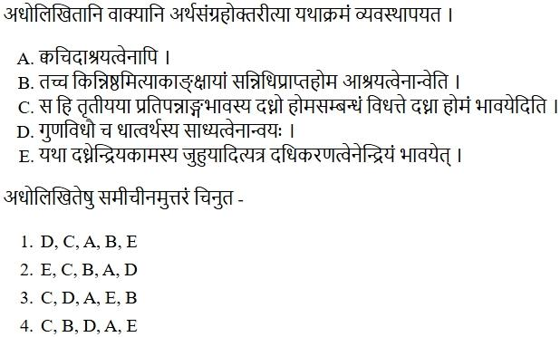 Read the question and choices in the excerpt. Choose A/B/C/D for the first/second/third/fourth option shown.