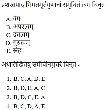 Read the question and choices in the excerpt. Choose A/B/C/D for the first/second/third/fourth option shown.