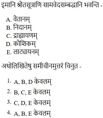 Read the question and choices in the excerpt. Choose A/B/C/D for the first/second/third/fourth option shown.
