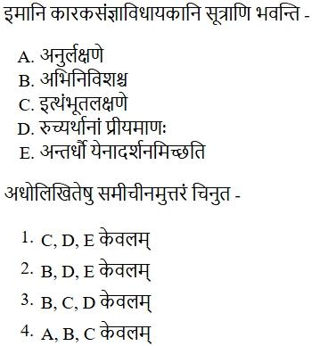 Read the question and choices in the excerpt. Choose A/B/C/D for the first/second/third/fourth option shown.