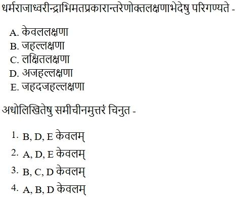 Read the question and choices in the excerpt. Choose A/B/C/D for the first/second/third/fourth option shown.