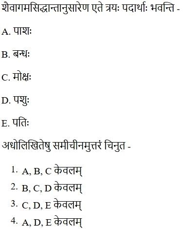 Read the question and choices in the excerpt. Choose A/B/C/D for the first/second/third/fourth option shown.