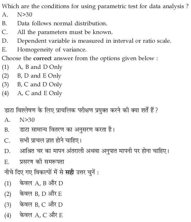 Read the question and choices in the excerpt. Choose A/B/C/D for the first/second/third/fourth option shown.
