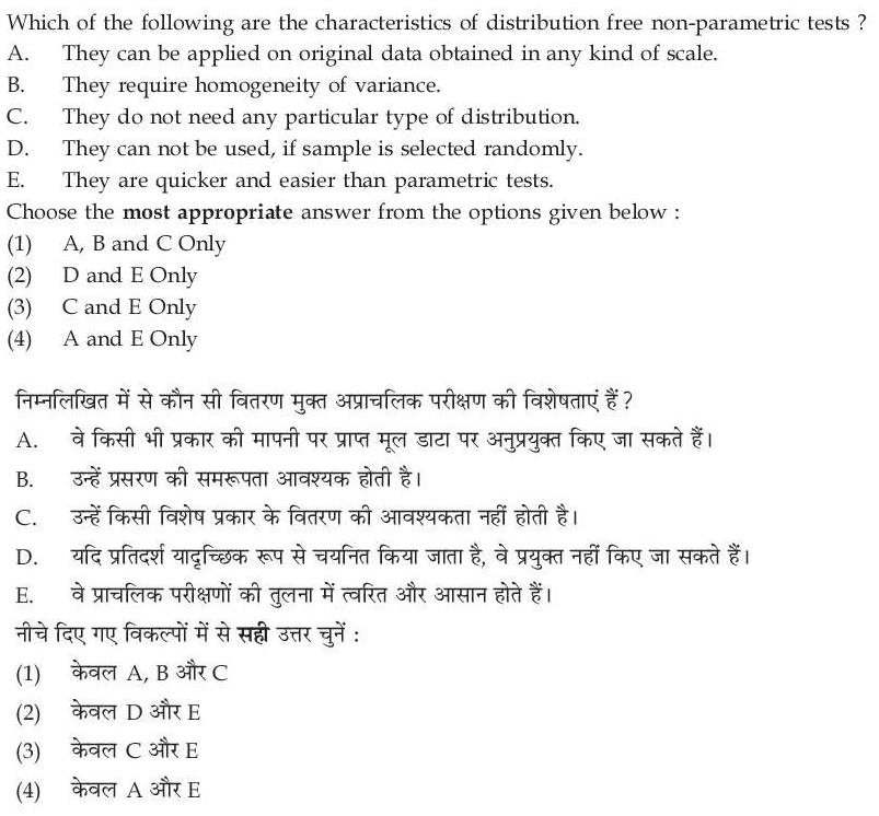 Read the question and choices in the excerpt. Choose A/B/C/D for the first/second/third/fourth option shown.