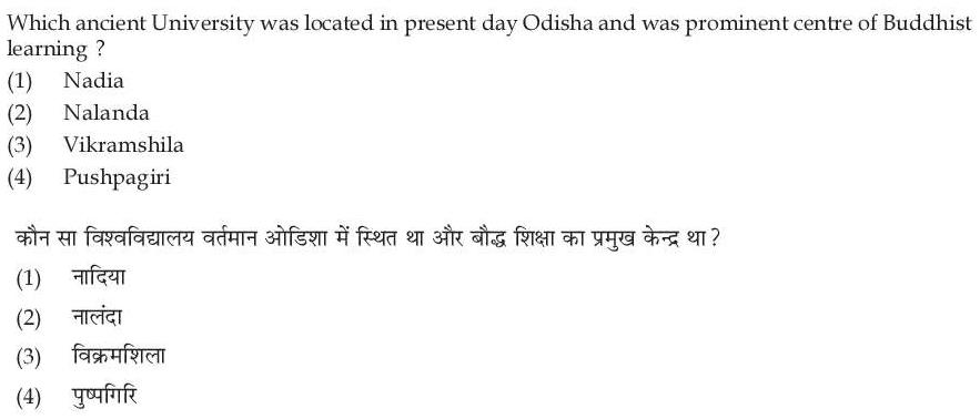 Read the question and choices in the excerpt. Choose A/B/C/D for the first/second/third/fourth option shown.