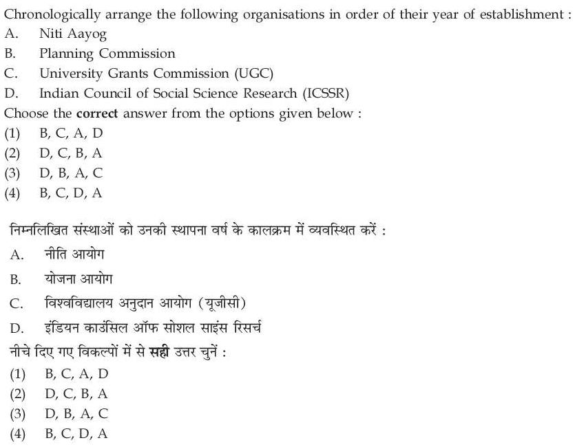 Read the question and choices in the excerpt. Choose A/B/C/D for the first/second/third/fourth option shown.