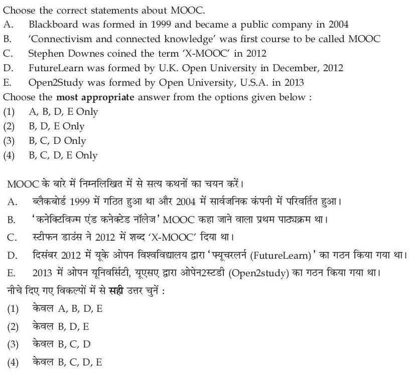 Read the question and choices in the excerpt. Choose A/B/C/D for the first/second/third/fourth option shown.