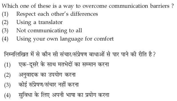 Read the question and choices in the excerpt. Choose A/B/C/D for the first/second/third/fourth option shown.