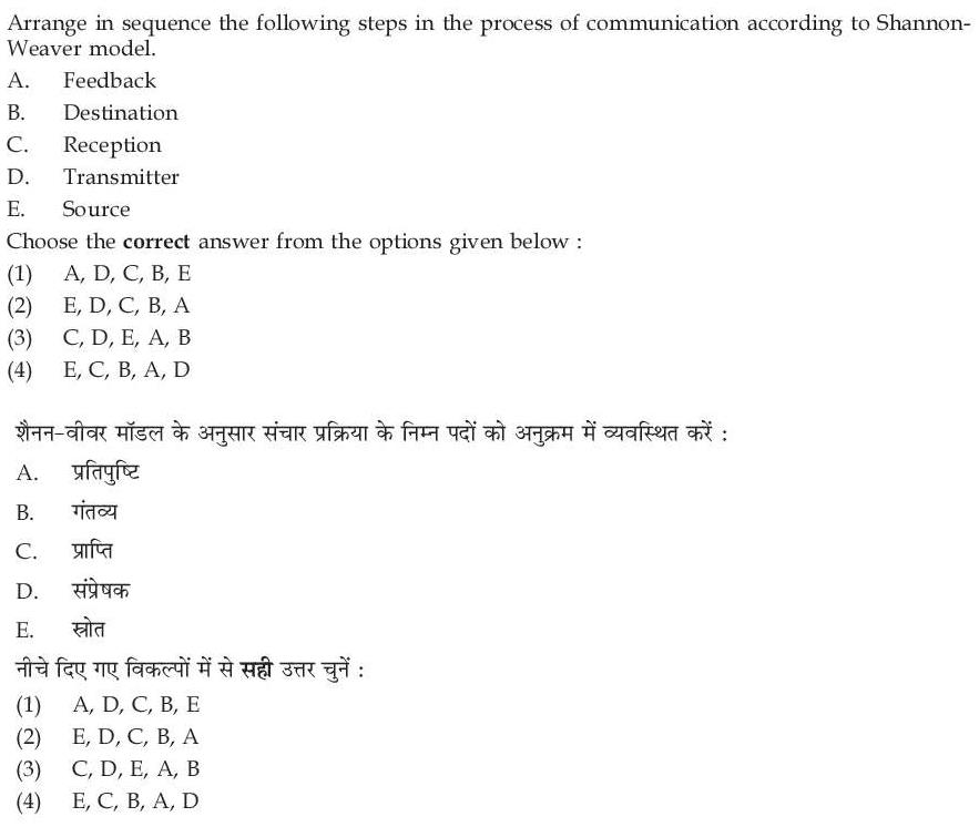 Read the question and choices in the excerpt. Choose A/B/C/D for the first/second/third/fourth option shown.