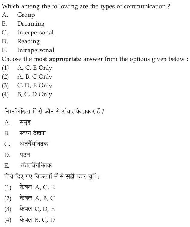 Read the question and choices in the excerpt. Choose A/B/C/D for the first/second/third/fourth option shown.