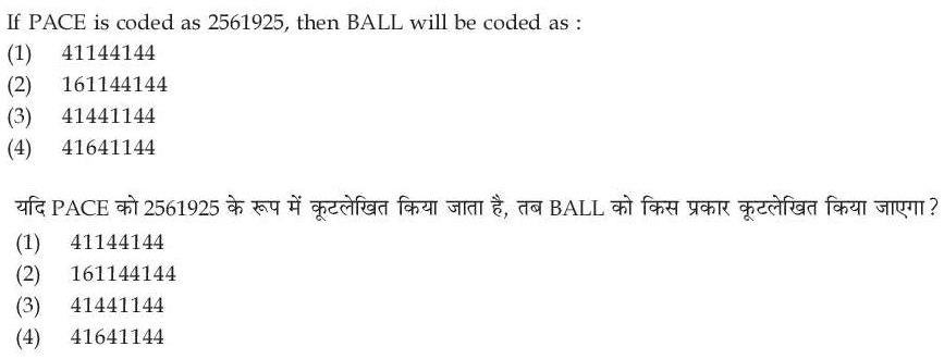 Read the question and choices in the excerpt. Choose A/B/C/D for the first/second/third/fourth option shown.