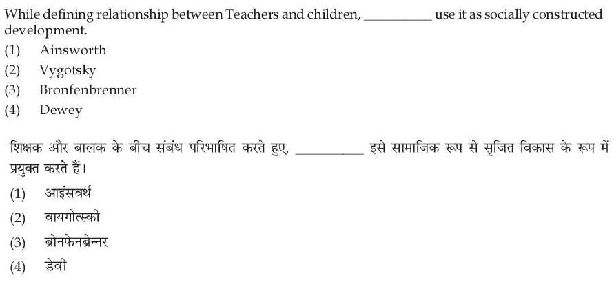 Read the question and choices in the excerpt. Choose A/B/C/D for the first/second/third/fourth option shown.