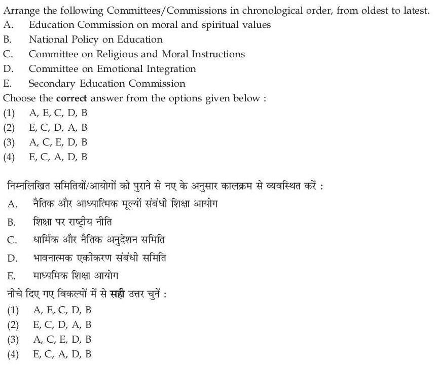 Read the question and choices in the excerpt. Choose A/B/C/D for the first/second/third/fourth option shown.