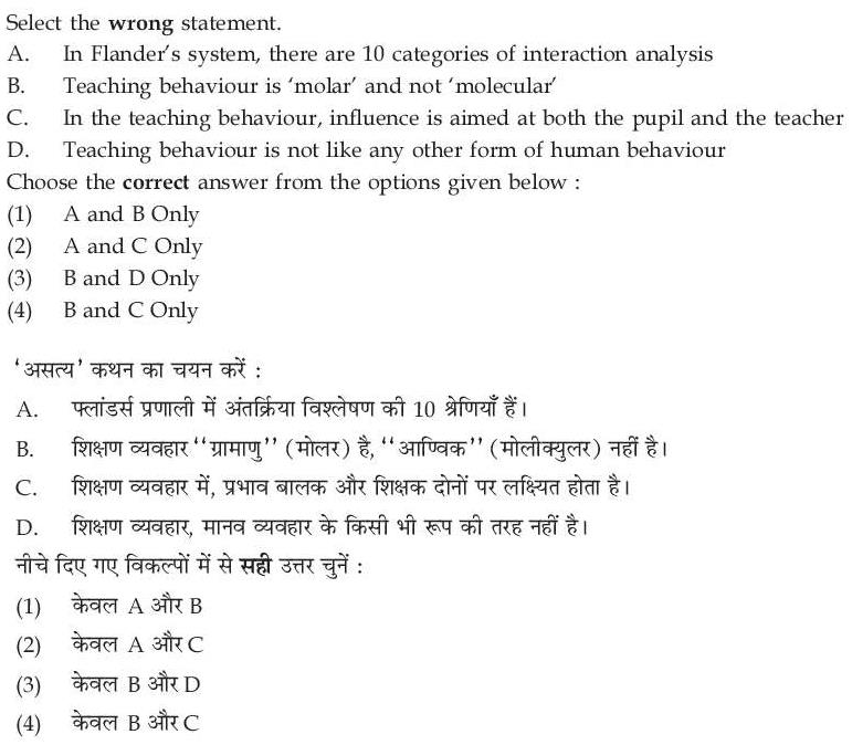Read the question and choices in the excerpt. Choose A/B/C/D for the first/second/third/fourth option shown.