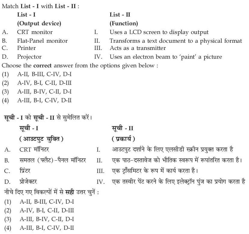 Read the question and choices in the excerpt. Choose A/B/C/D for the first/second/third/fourth option shown.