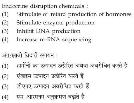 Read the question and choices in the excerpt. Choose A/B/C/D for the first/second/third/fourth option shown.