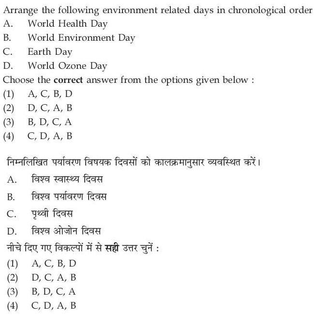 Read the question and choices in the excerpt. Choose A/B/C/D for the first/second/third/fourth option shown.