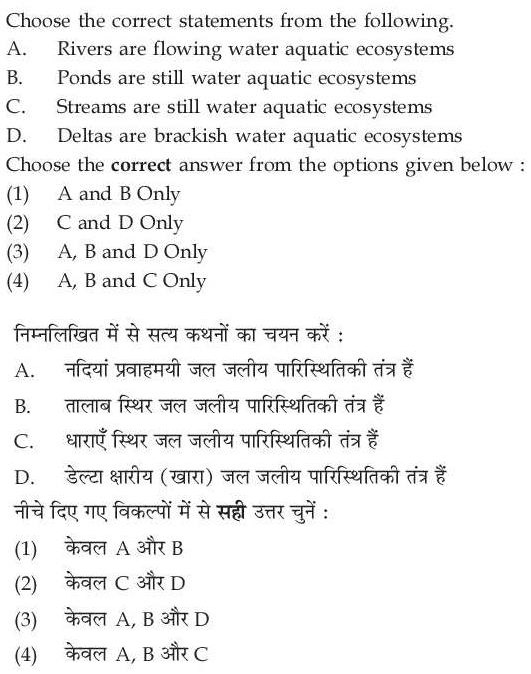 Read the question and choices in the excerpt. Choose A/B/C/D for the first/second/third/fourth option shown.