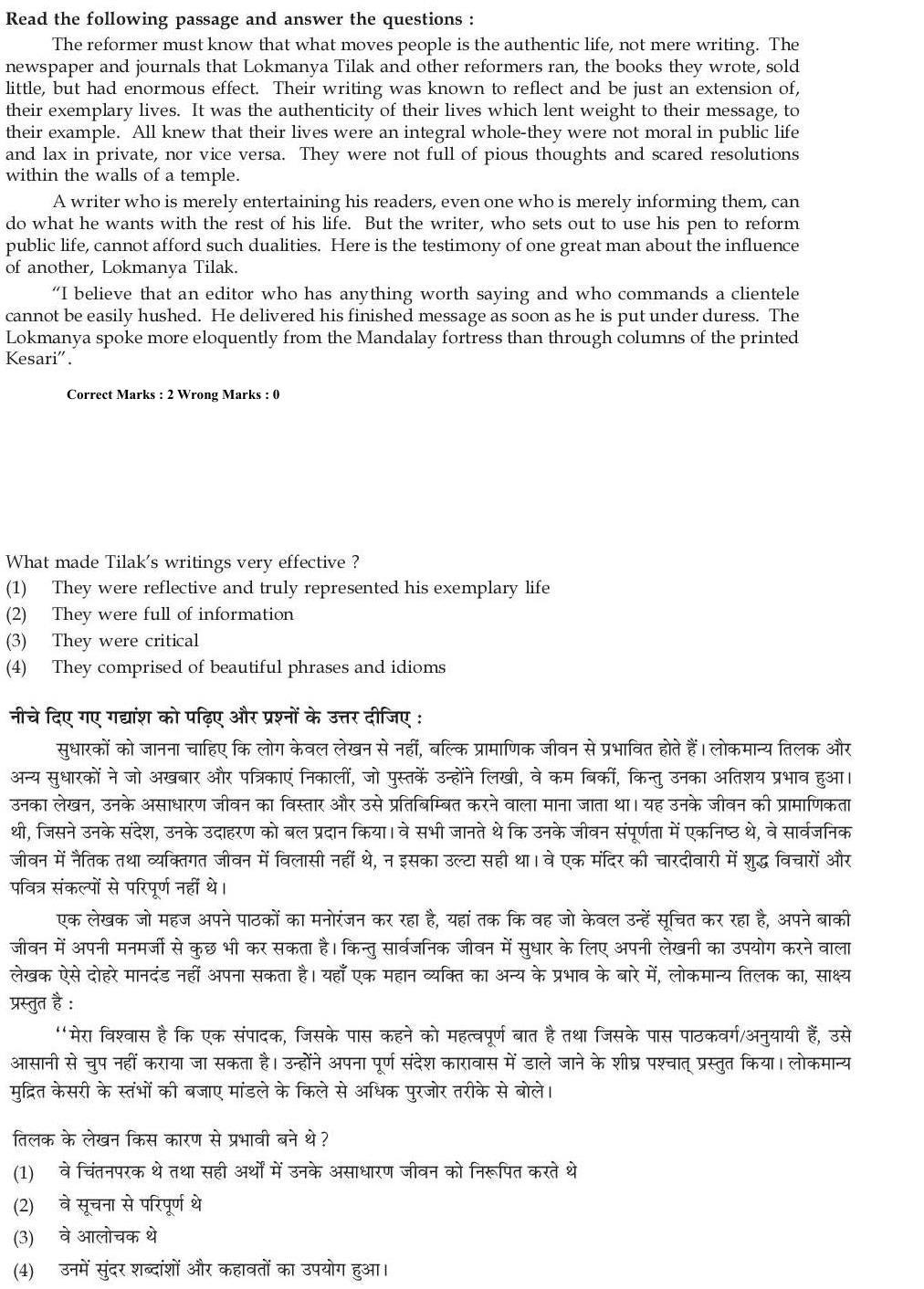 Read the question and choices in the excerpt. Choose A/B/C/D for the first/second/third/fourth option shown.