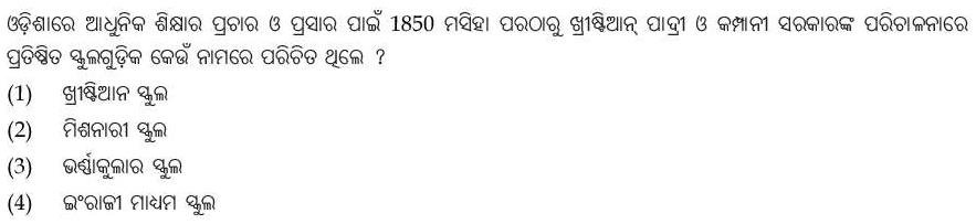 Read the question and choices in the excerpt. Choose A/B/C/D for the first/second/third/fourth option shown.