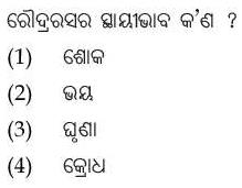 Read the question and choices in the excerpt. Choose A/B/C/D for the first/second/third/fourth option shown.