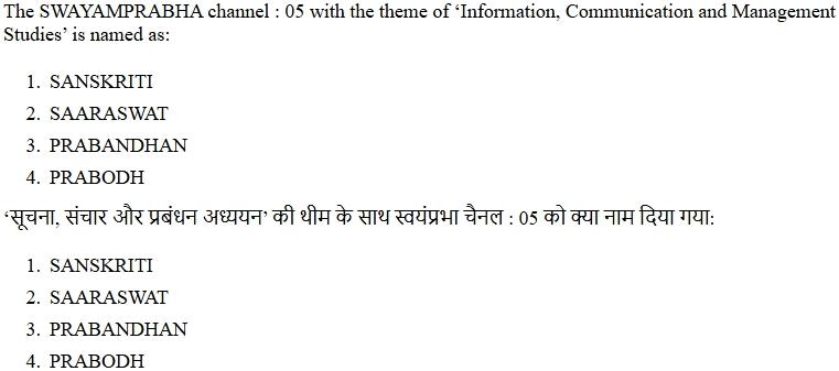 Read the question and choices in the excerpt. Choose A/B/C/D for the first/second/third/fourth option shown.