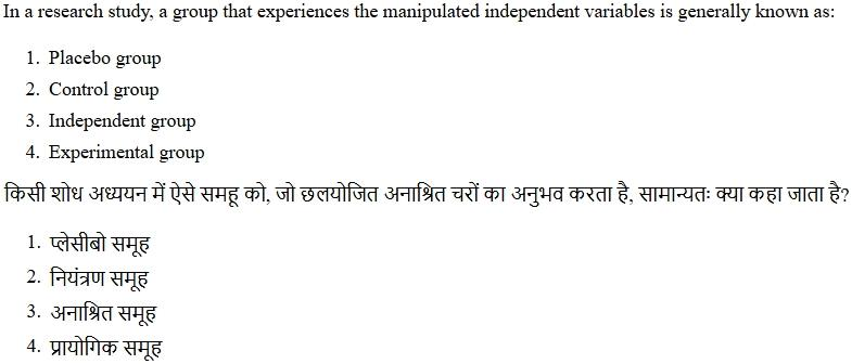 Read the question and choices in the excerpt. Choose A/B/C/D for the first/second/third/fourth option shown.