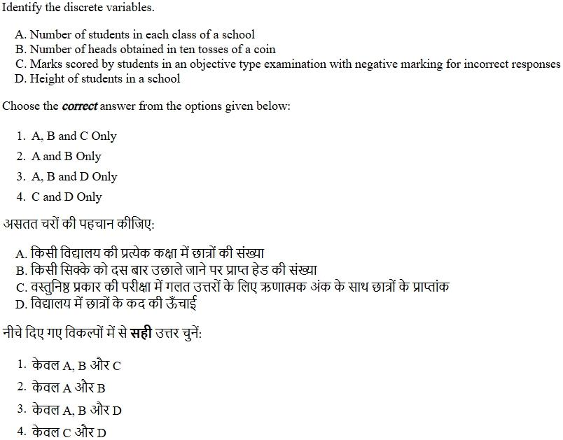 Read the question and choices in the excerpt. Choose A/B/C/D for the first/second/third/fourth option shown.