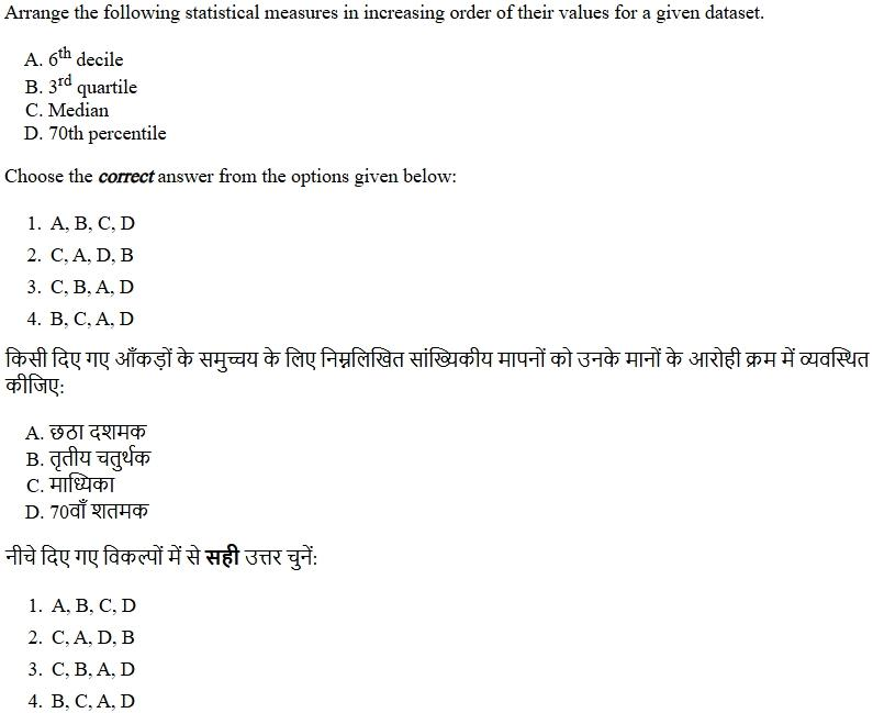 Read the question and choices in the excerpt. Choose A/B/C/D for the first/second/third/fourth option shown.