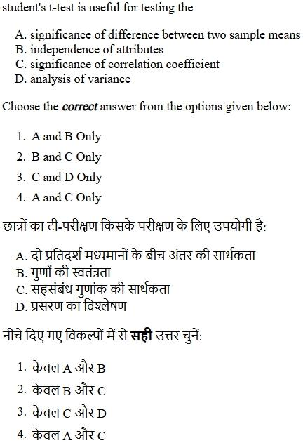 Read the question and choices in the excerpt. Choose A/B/C/D for the first/second/third/fourth option shown.