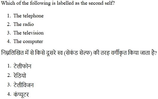 Read the question and choices in the excerpt. Choose A/B/C/D for the first/second/third/fourth option shown.