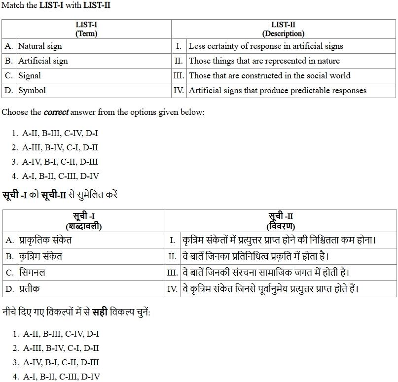 Read the question and choices in the excerpt. Choose A/B/C/D for the first/second/third/fourth option shown.