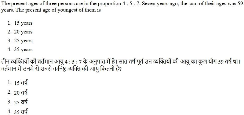 Read the question and choices in the excerpt. Choose A/B/C/D for the first/second/third/fourth option shown.