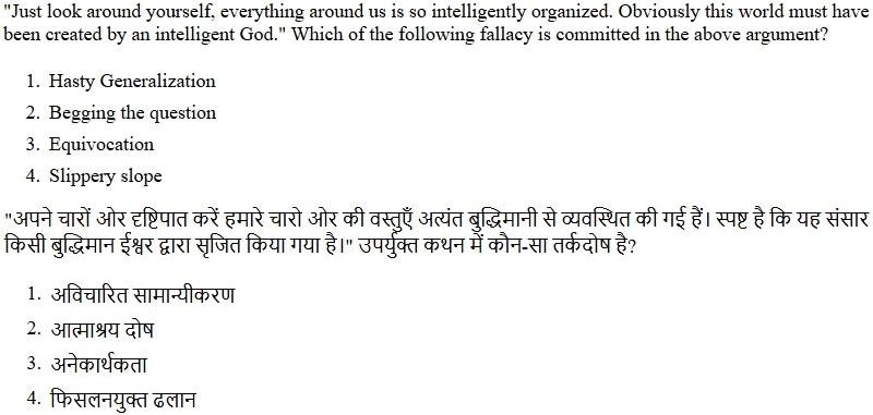 Read the question and choices in the excerpt. Choose A/B/C/D for the first/second/third/fourth option shown.