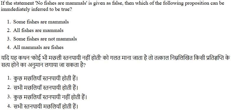 Read the question and choices in the excerpt. Choose A/B/C/D for the first/second/third/fourth option shown.