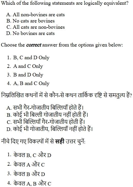 Read the question and choices in the excerpt. Choose A/B/C/D for the first/second/third/fourth option shown.