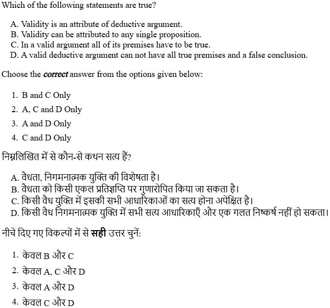 Read the question and choices in the excerpt. Choose A/B/C/D for the first/second/third/fourth option shown.