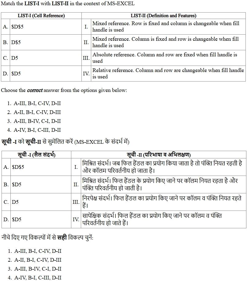 Read the question and choices in the excerpt. Choose A/B/C/D for the first/second/third/fourth option shown.