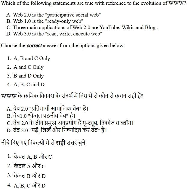 Read the question and choices in the excerpt. Choose A/B/C/D for the first/second/third/fourth option shown.