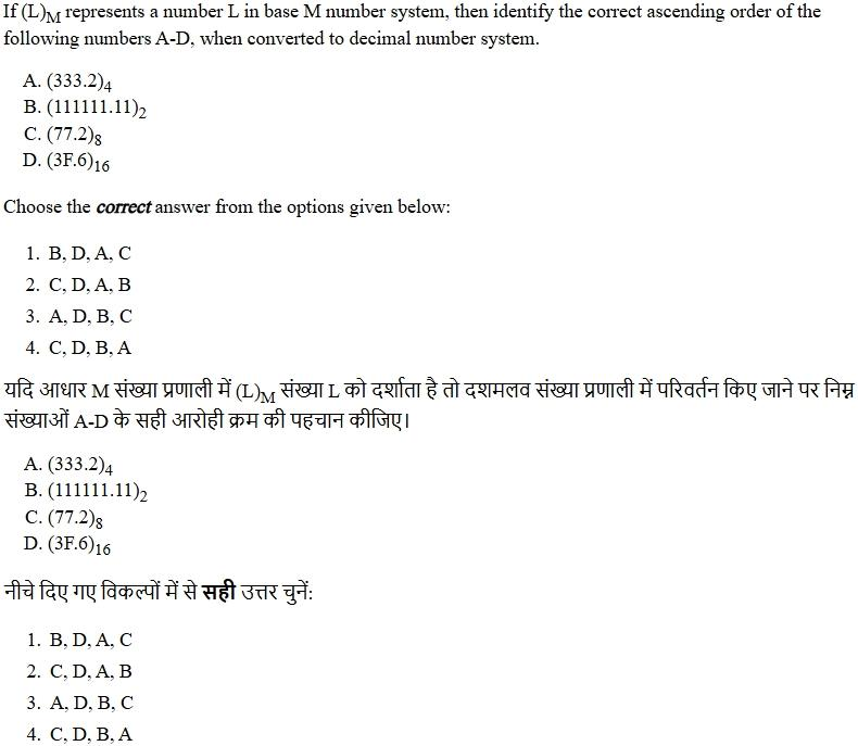 Read the question and choices in the excerpt. Choose A/B/C/D for the first/second/third/fourth option shown.