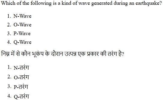 Read the question and choices in the excerpt. Choose A/B/C/D for the first/second/third/fourth option shown.