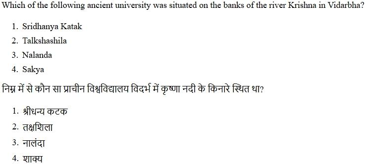 Read the question and choices in the excerpt. Choose A/B/C/D for the first/second/third/fourth option shown.