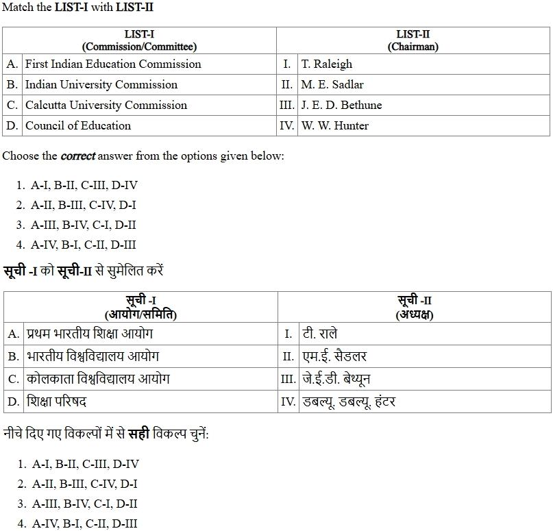 Read the question and choices in the excerpt. Choose A/B/C/D for the first/second/third/fourth option shown.