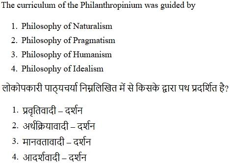 Read the question and choices in the excerpt. Choose A/B/C/D for the first/second/third/fourth option shown.