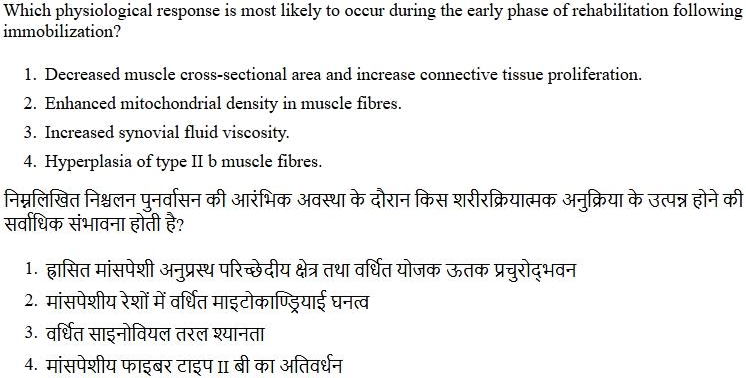 Read the question and choices in the excerpt. Choose A/B/C/D for the first/second/third/fourth option shown.