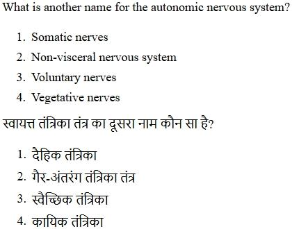 Read the question and choices in the excerpt. Choose A/B/C/D for the first/second/third/fourth option shown.