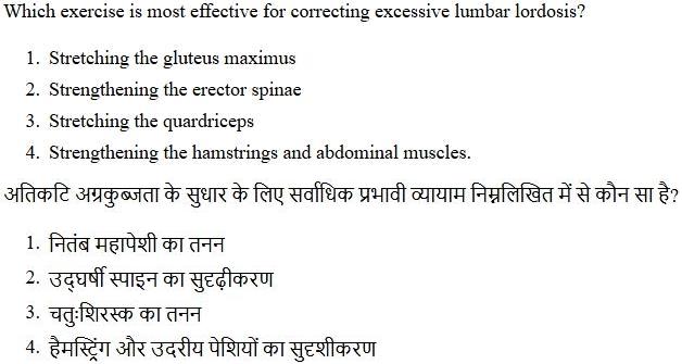 Read the question and choices in the excerpt. Choose A/B/C/D for the first/second/third/fourth option shown.